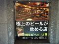 DSCF5854.jpg