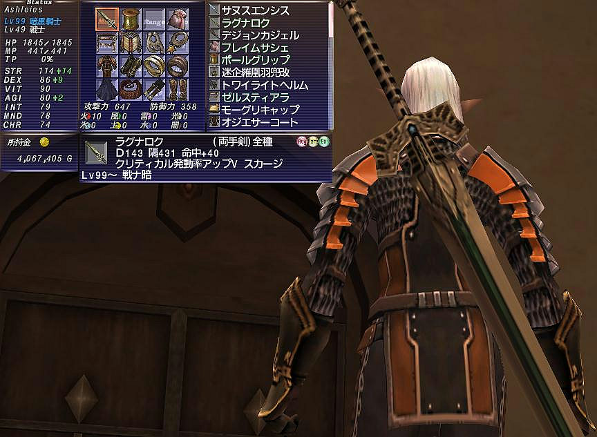 ラグナ99x