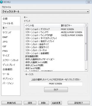 KIOKU 2 2 6 0