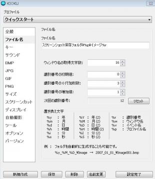 KIOKU 2 2 6 1