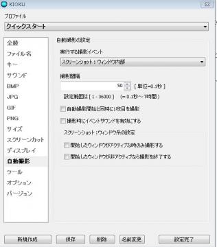 KIOKU 2 2 6 2