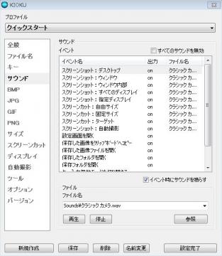 KIOKU 2 2 6 3