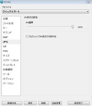 KIOKU 2 2 6 4