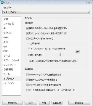 KIOKU 2 2 6 6