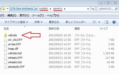 add in models generic folder