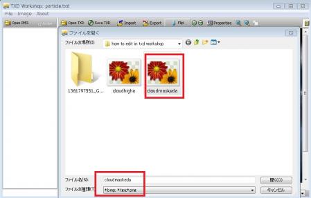 to import a PNG file4