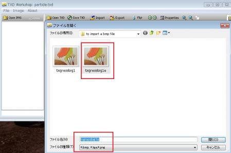 to import a bmp file6