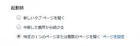 アンインストール 削除方法について5