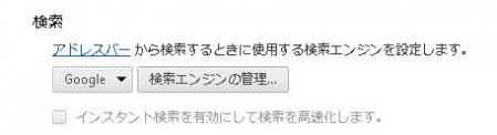 アンインストール 削除方法について6 3