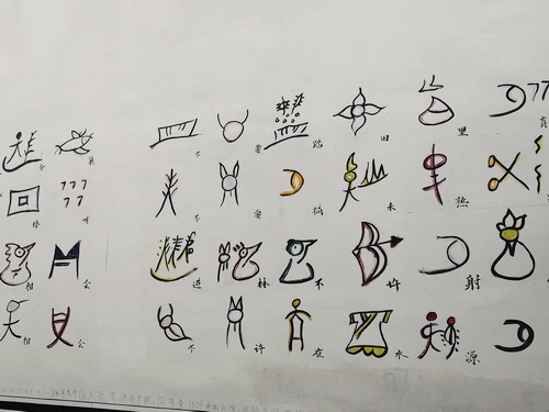 lijiang (13)