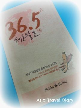 holika365jinseng1.jpg