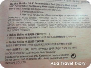 holika365jinseng2.jpg