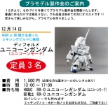 20131130_2.jpg