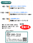20131130.png