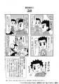 戦国武将P89