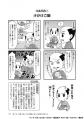 戦国武将P17