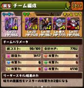 闇パ