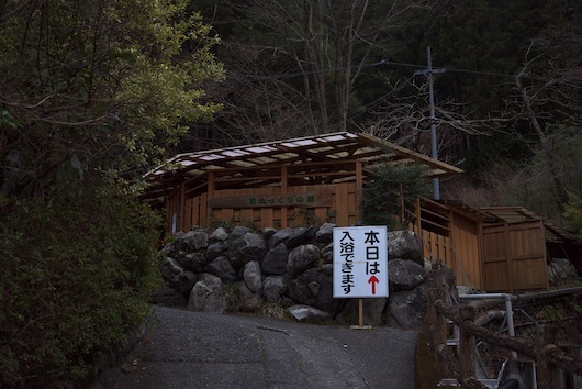 奥大井