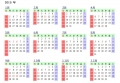 2015calender26-10-3.jpg