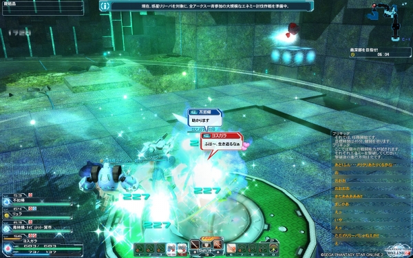pso_ss_306.jpg