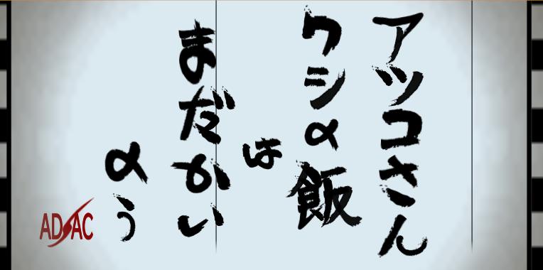 初老、心の句