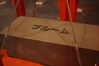 20110821.jpg