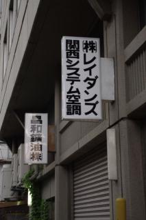 20110827_02.jpg