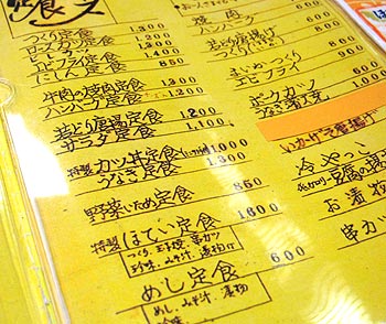 shopメニュー04