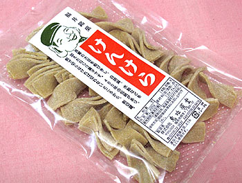 けんけら01