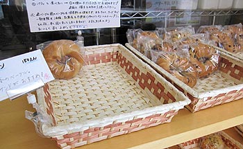 shopベーグル02