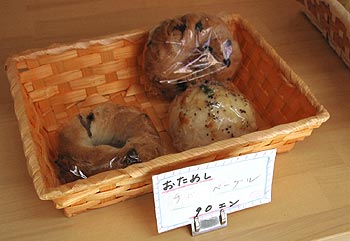shopベーグル04