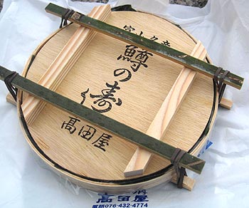 高田屋05