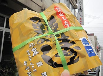 高田屋02