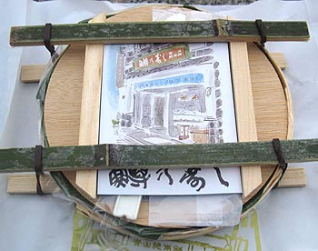 青山03
