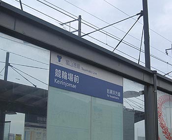 電車02