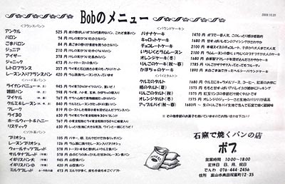 shopメニュー01