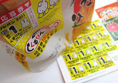 ポイント