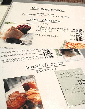 shopメニュー05