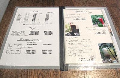 shopメニュー01