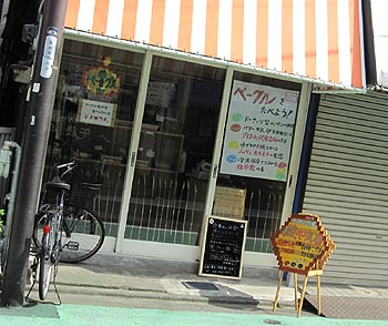 shop01_20111001205149.jpg