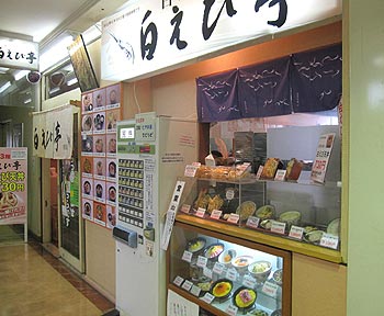 shop01_20111016200258.jpg