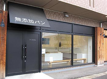 shop01_20111024203823.jpg