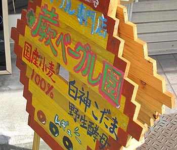 shop02_20111001205149.jpg