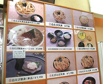 shop02_20111016200257.jpg