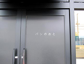 shop02_20111024203823.jpg