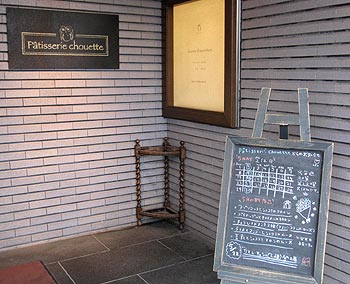 shop02_20111105213521.jpg