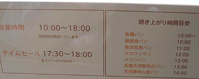shop03_20111024203822.jpg