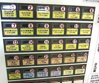 shop04_20111016200256.jpg