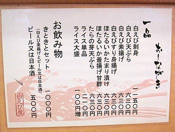 shop06_20111016200255.jpg