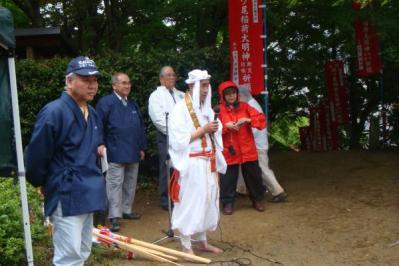 四つ尾稲荷柴燈大火生三昧供厳修